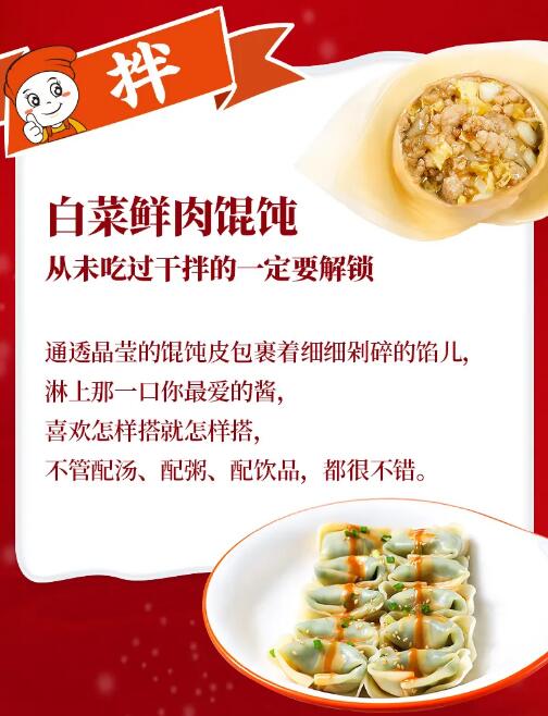 節不節的無所謂，我就關心冬至有什么福利！