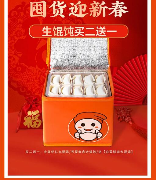 節不節的無所謂，我就關心冬至有什么福利！