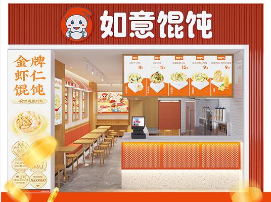 鹽城餛飩店加盟哪家好？考察品牌從這些方面出發(fā)！