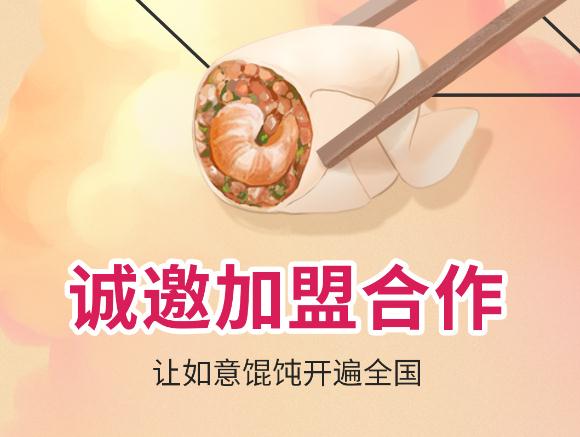 餐飲加盟店面選址技巧，分享給即將創業的您！