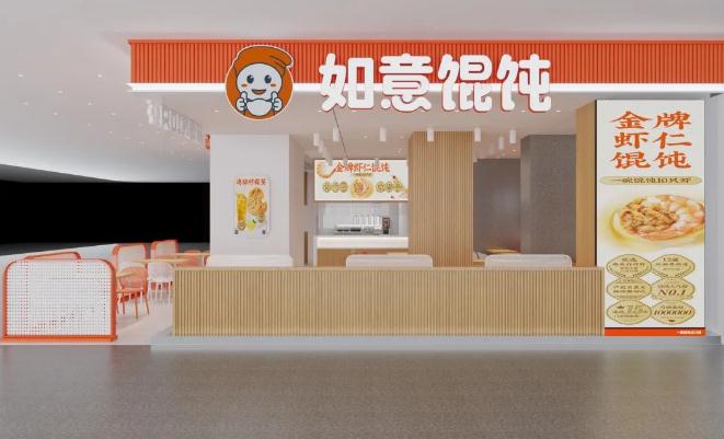 如意餛飩加盟店費用多少錢？15-50萬的投資費用的確不多！