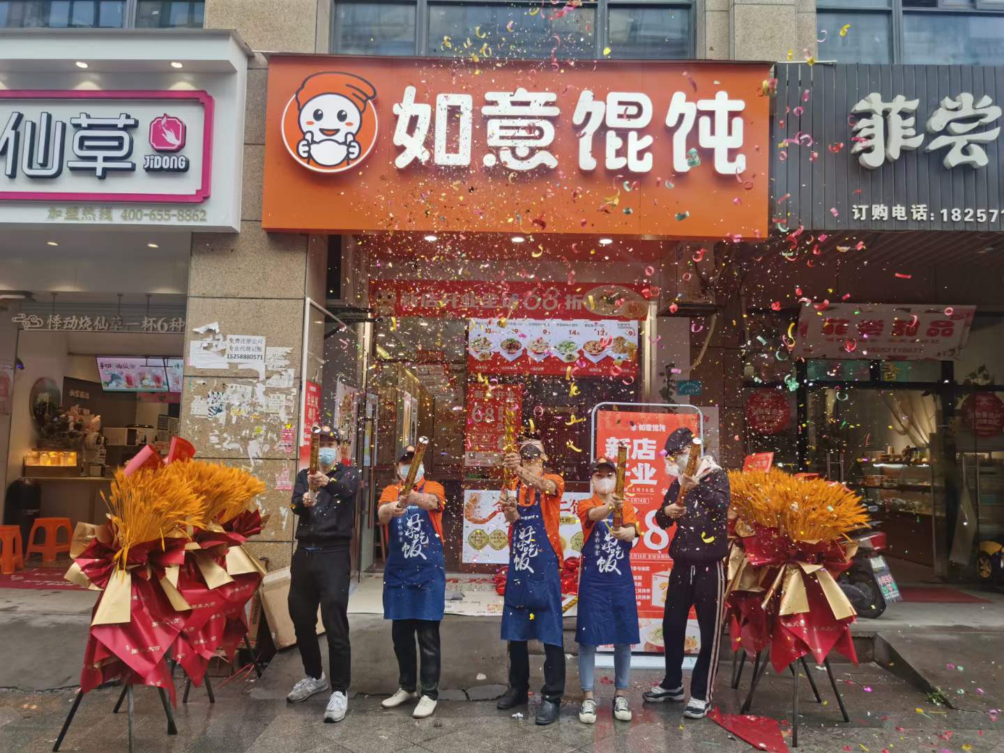 加盟餛飩店利潤高嗎？